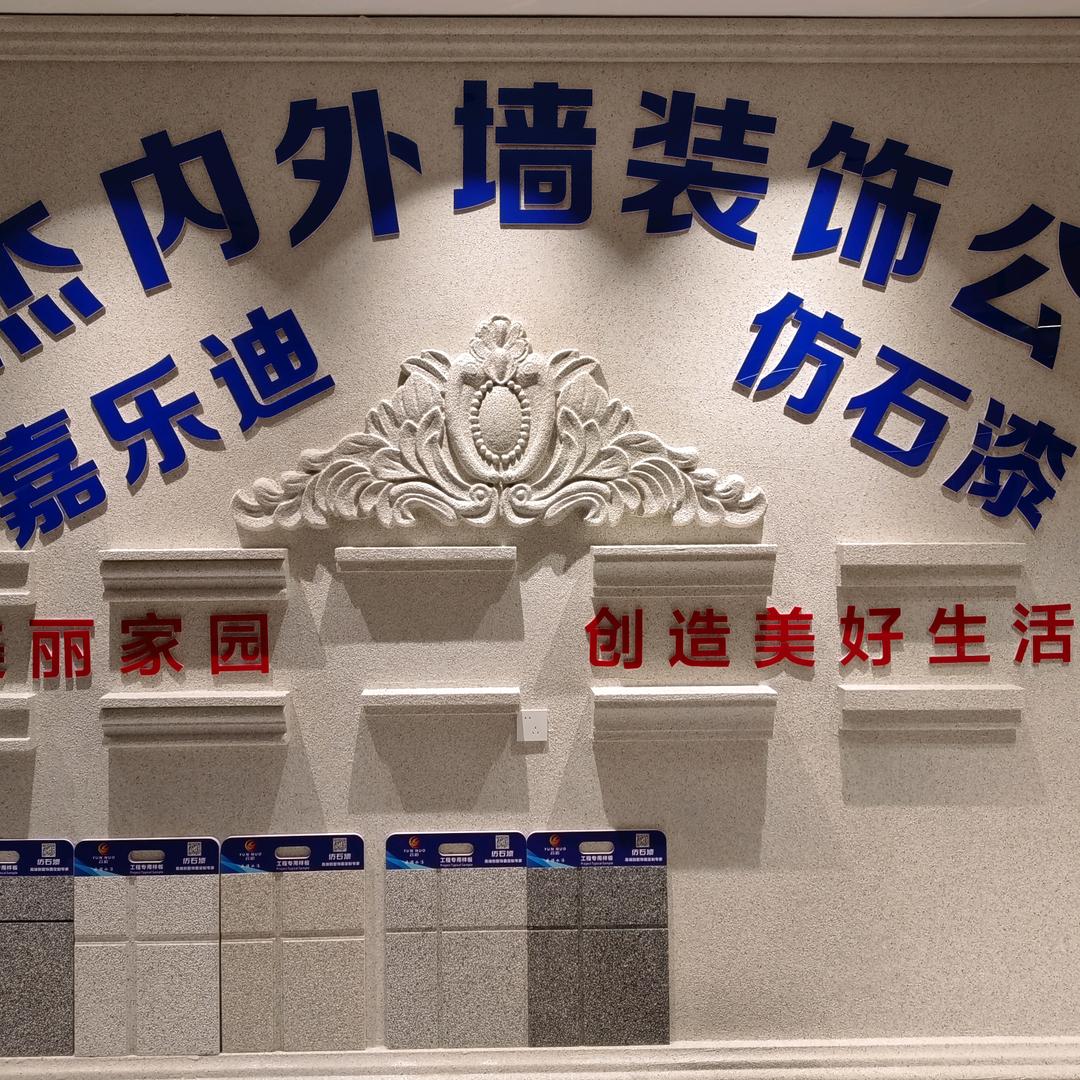 利姐
