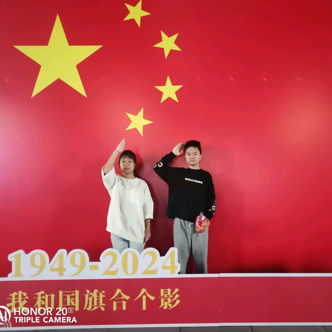 明天更好亿点点