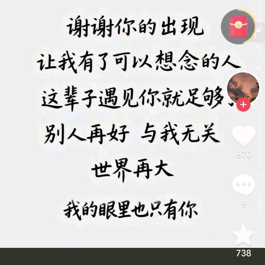 以棋会友
