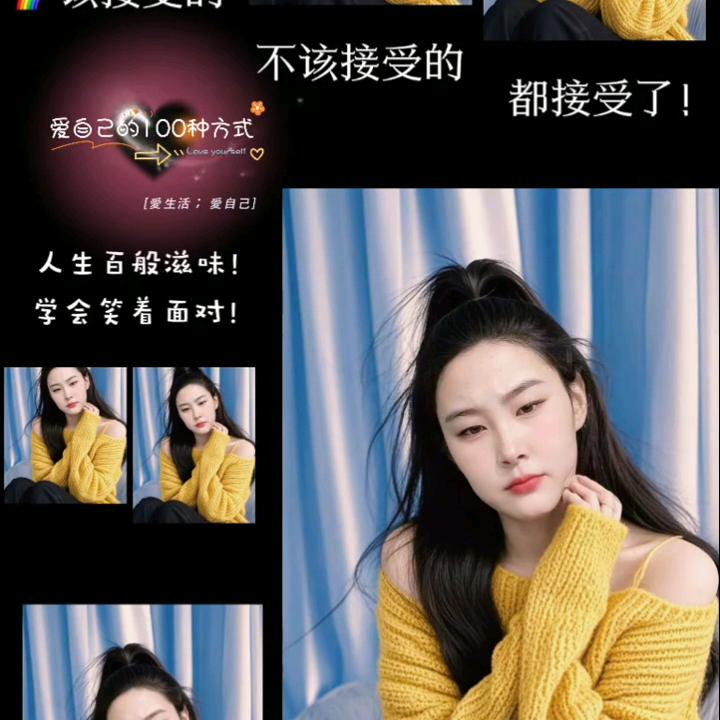 你有没有真的爱过我