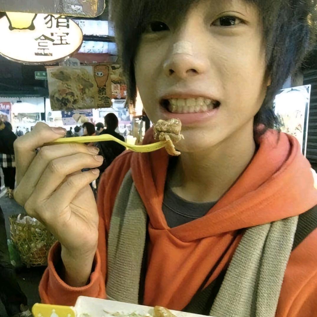 我是（照顾哥）