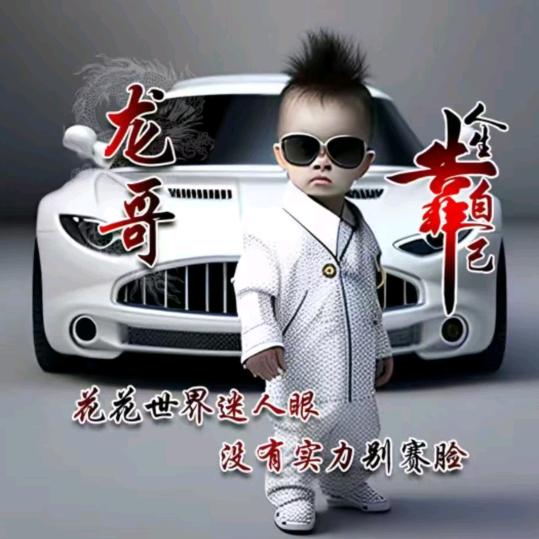 龍哥《承接砂石生产线》