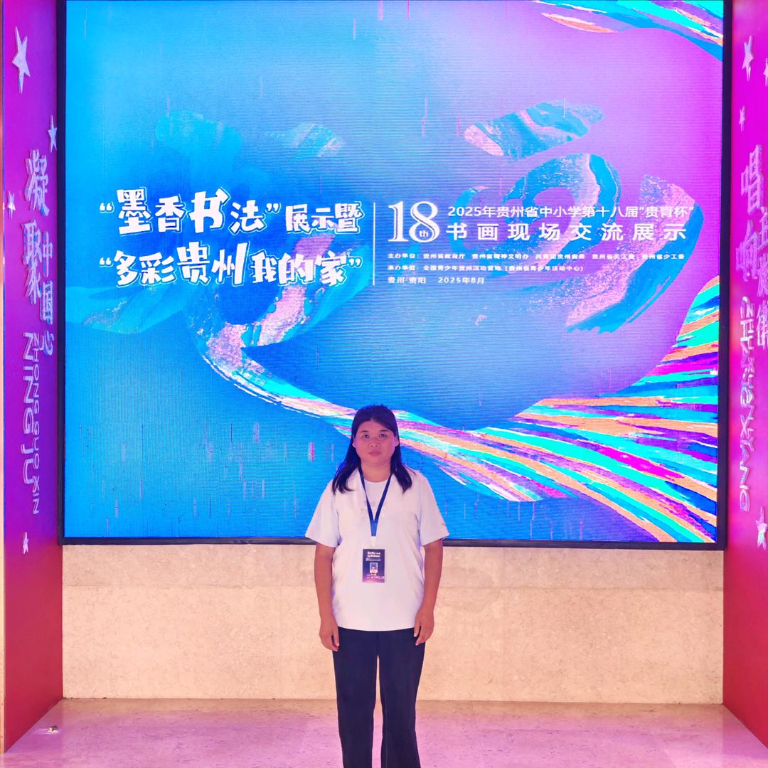 郑善良