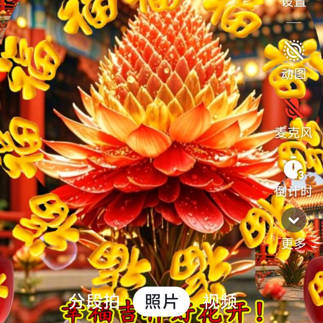 妞妞