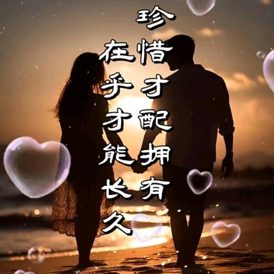 美好明天