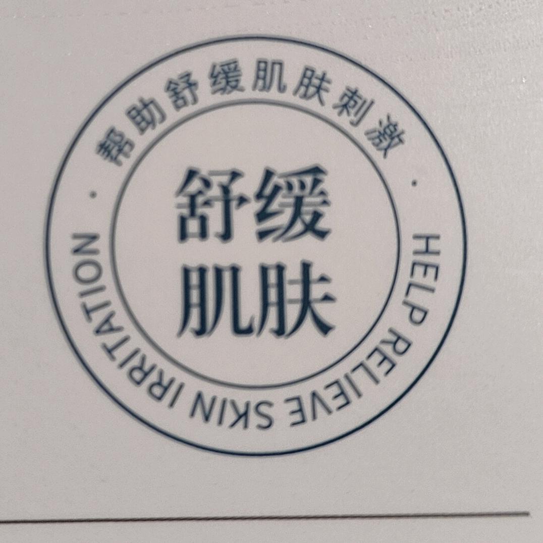 撕守