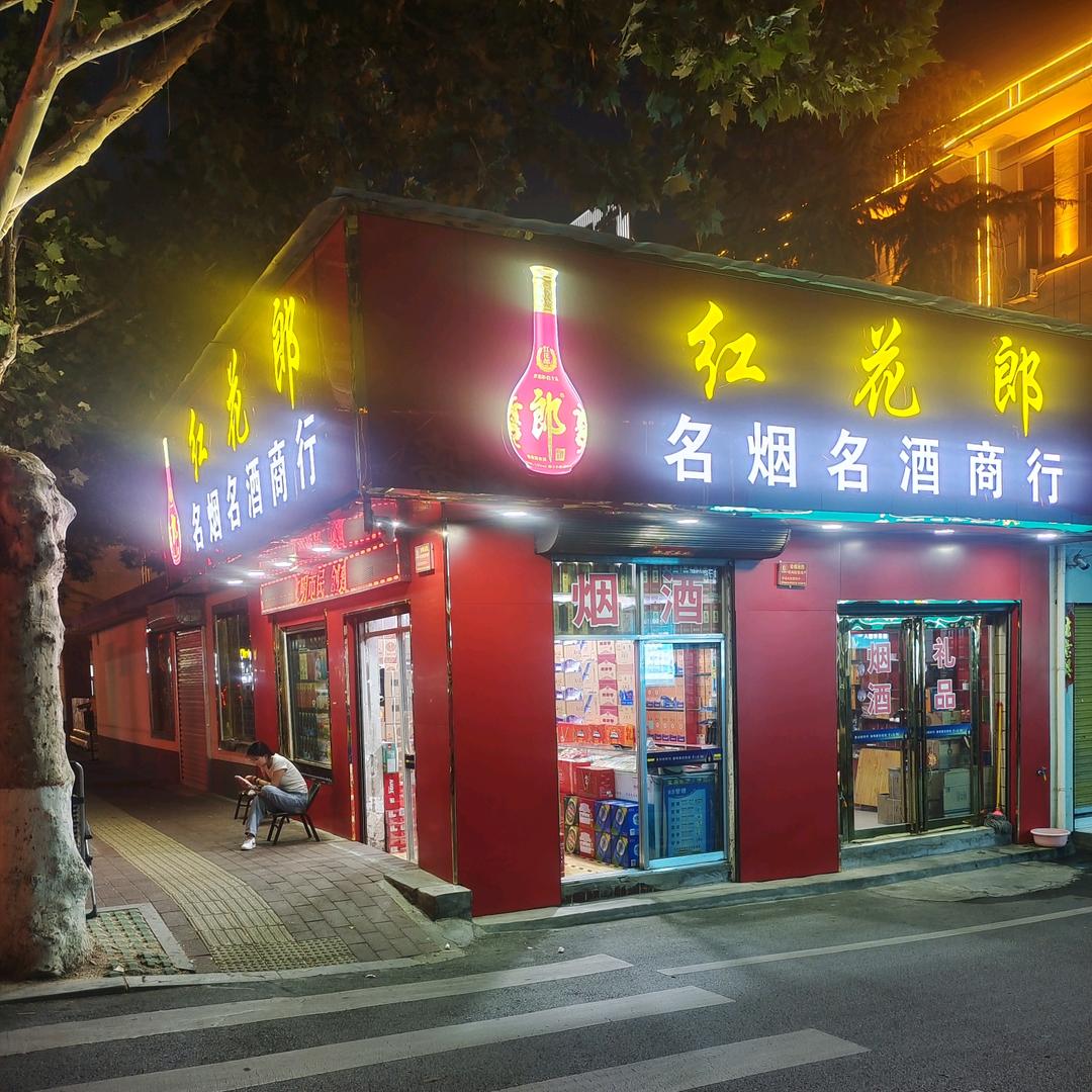 小永哥