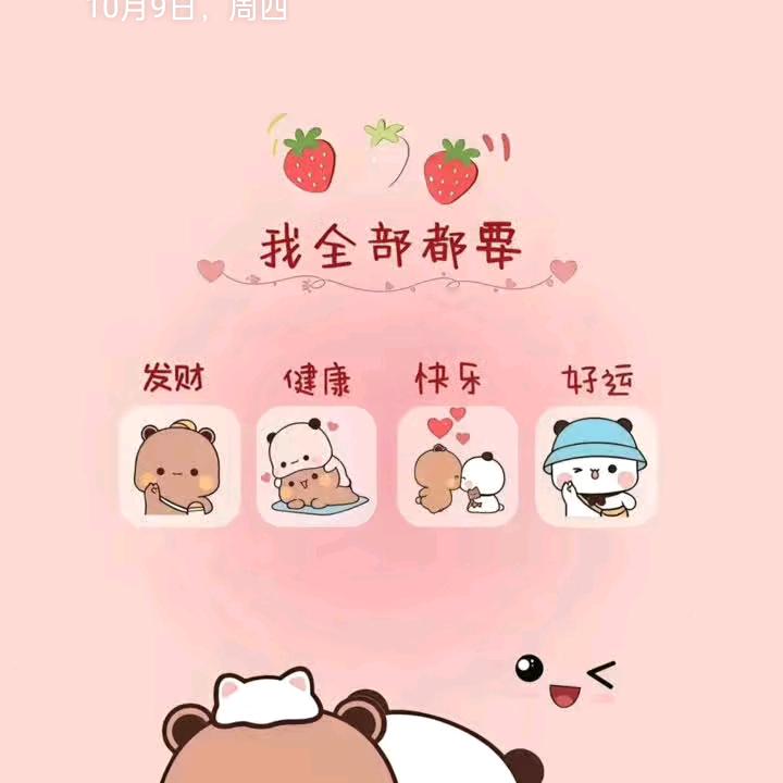 🥰🥰🥰🥰
