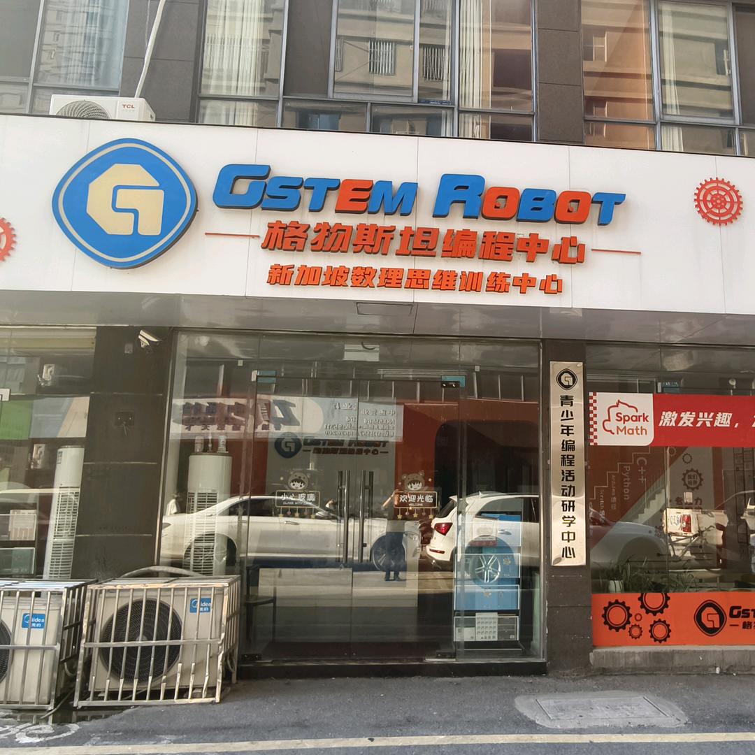 当涂学编程