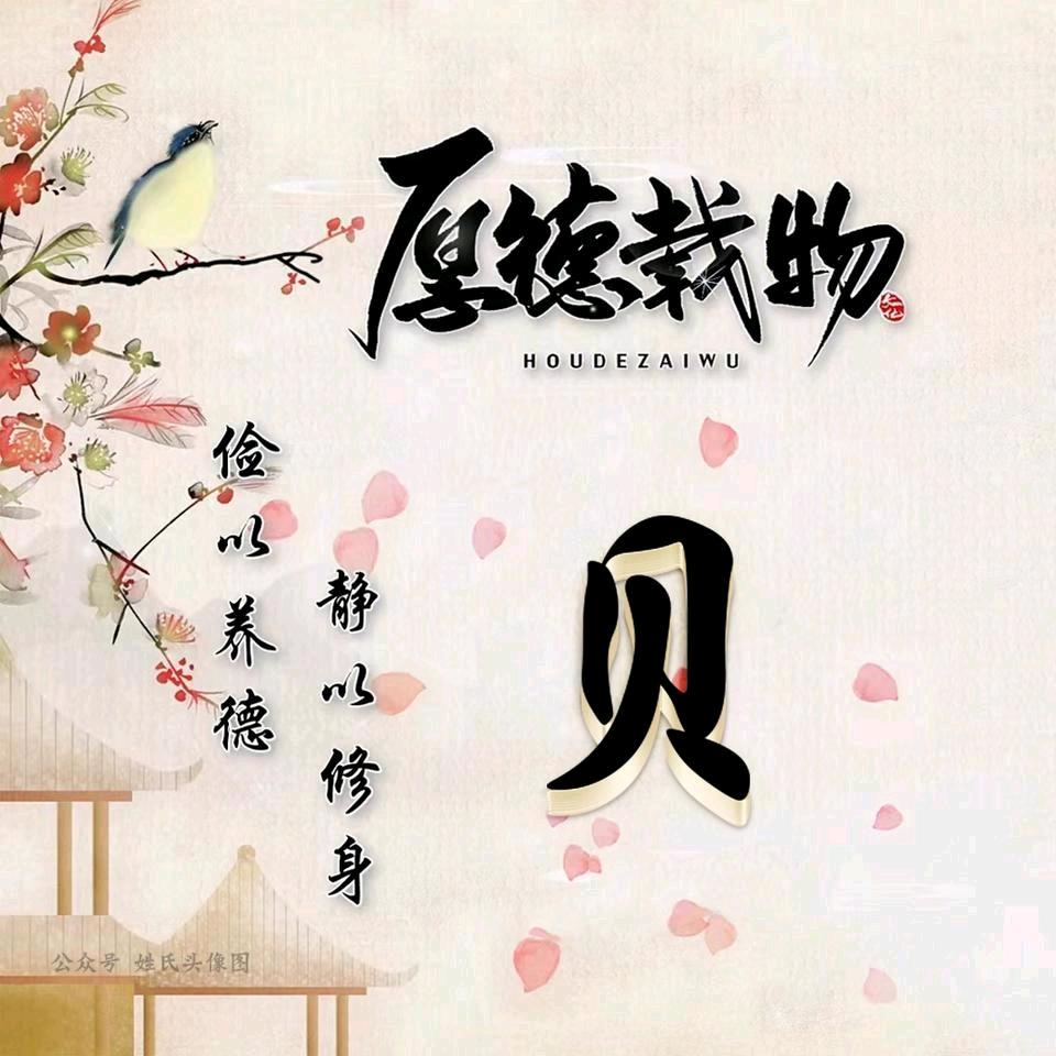 牵着老虎去散步