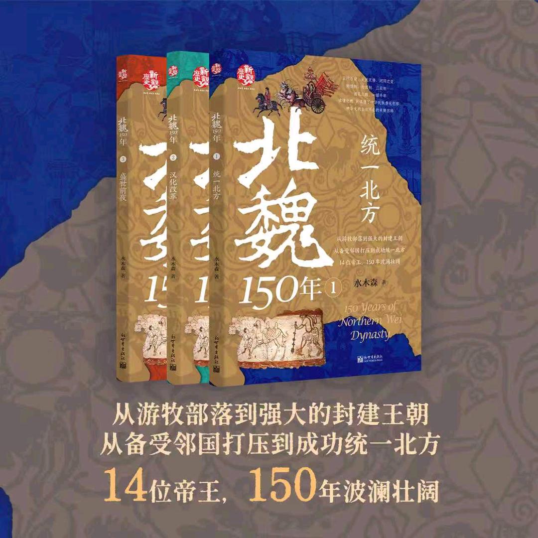 水木森著史