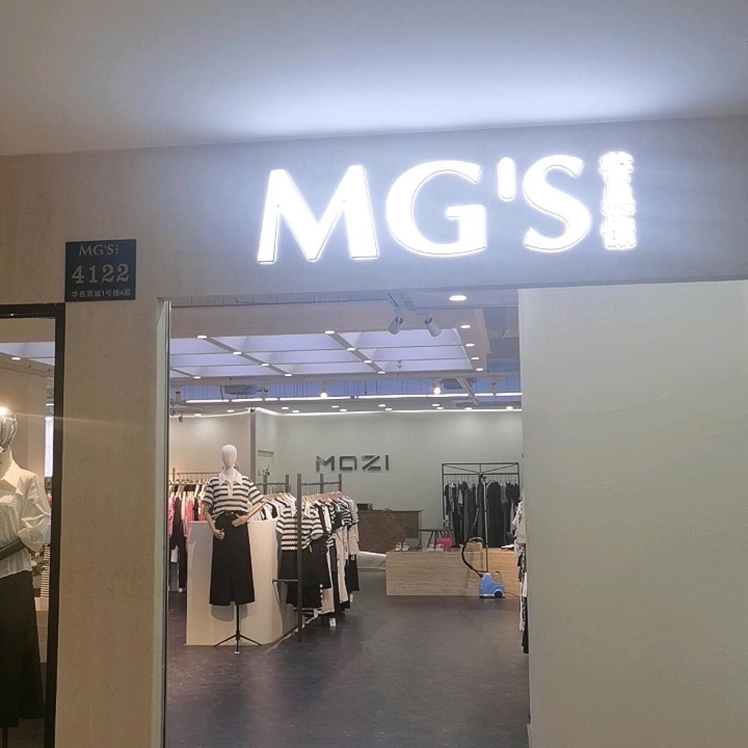 南宁MG'S芒果愫