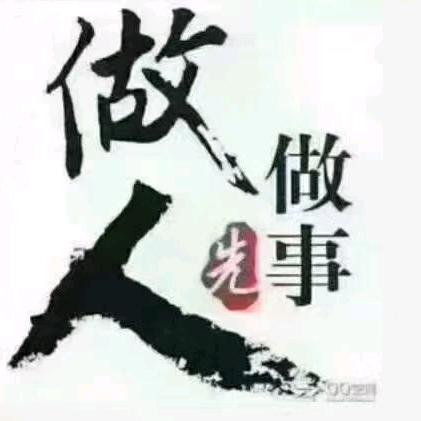 远离负能量的人