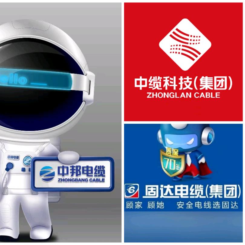贵州中缆电缆总代理