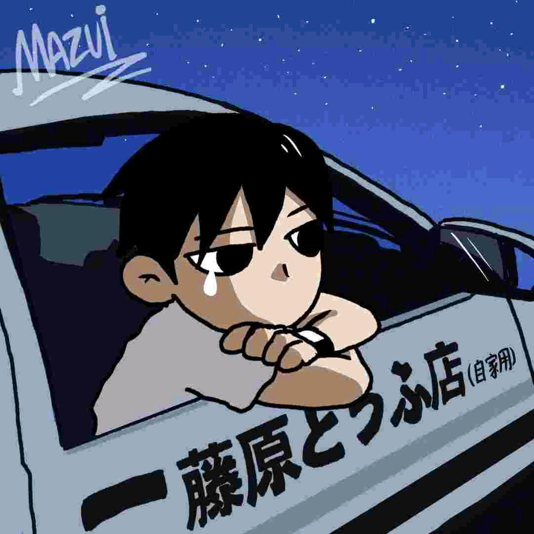 亖