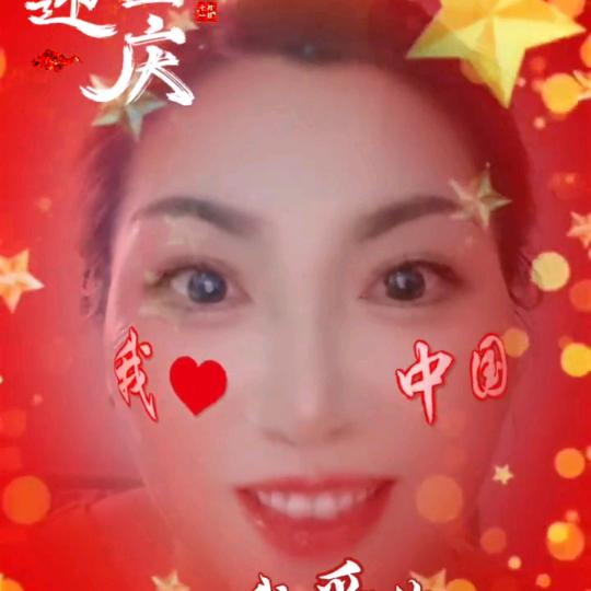 连姐，好运连连🌹