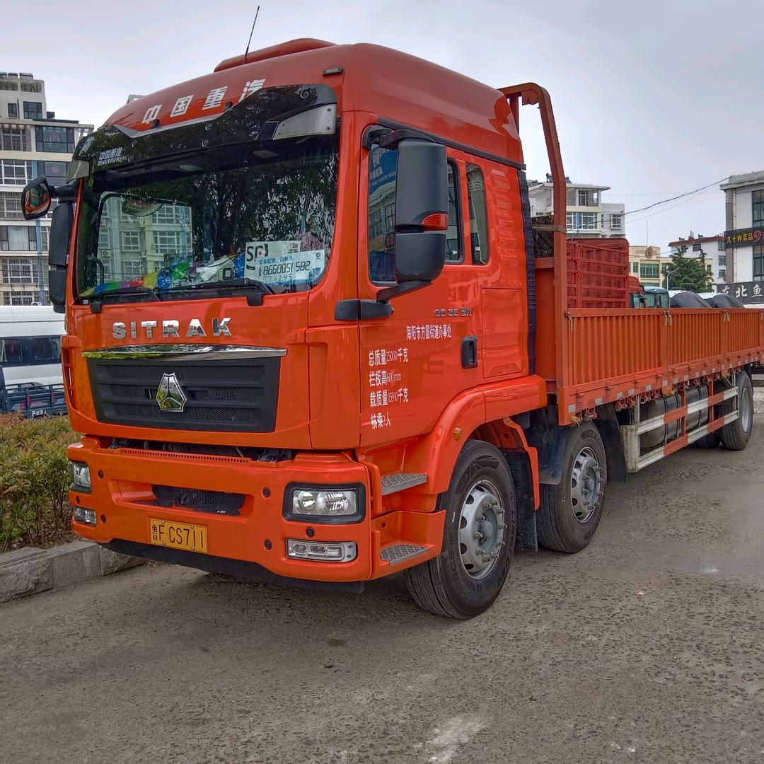海阳9.6货车