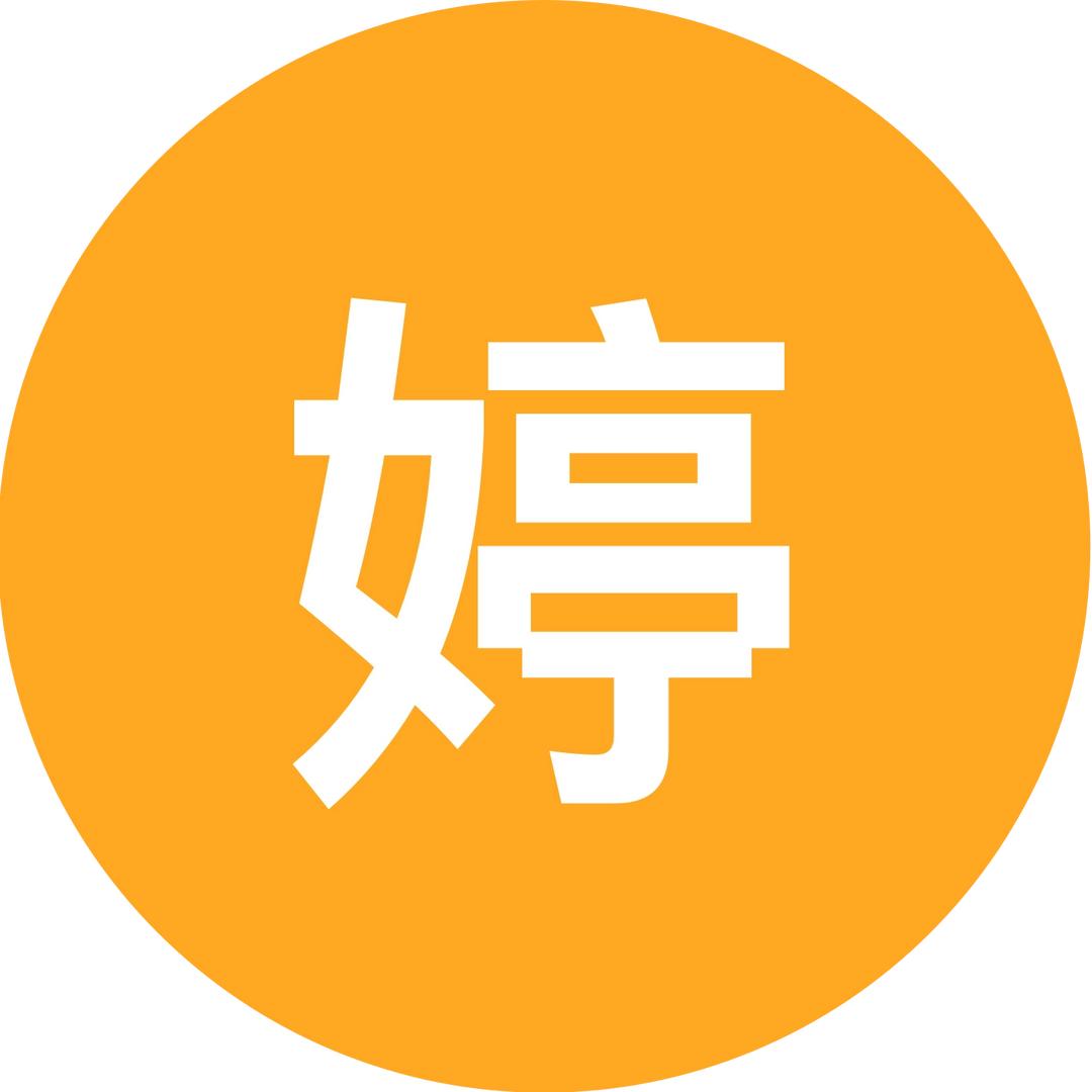 （SY小号🤣）