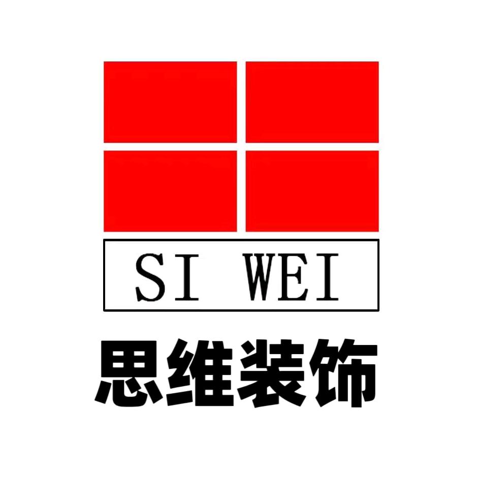 绥化思维装饰