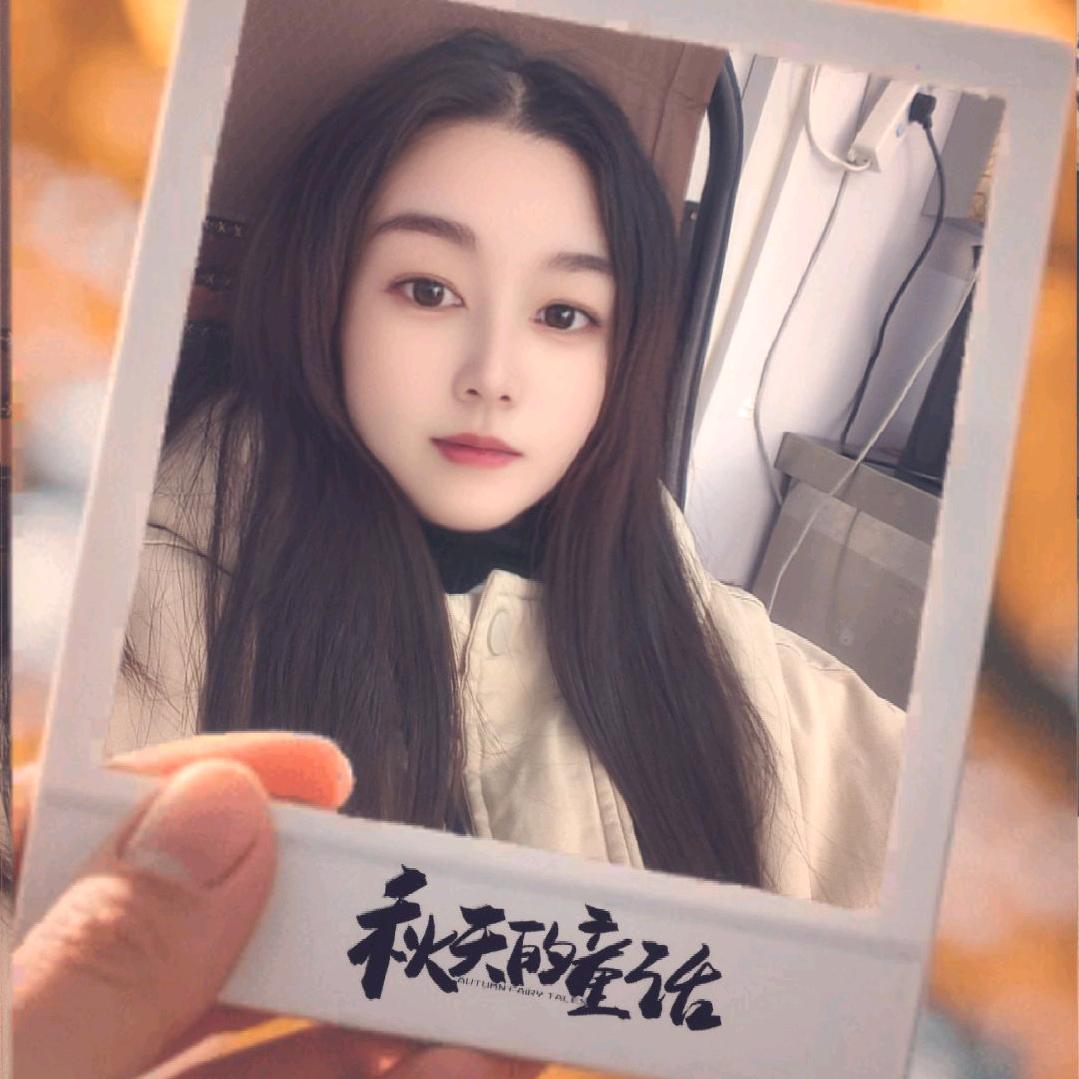 🧚余生随心😀