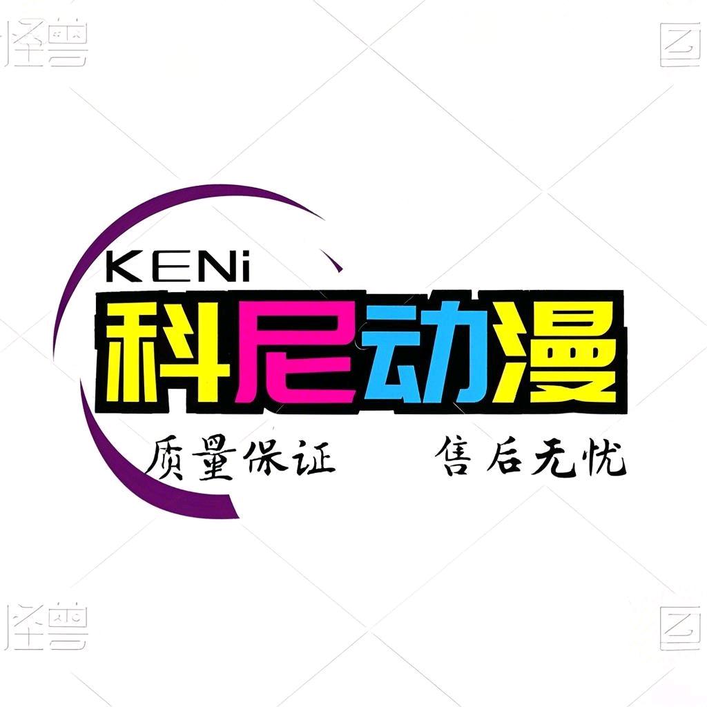 小科游乐设备商家
