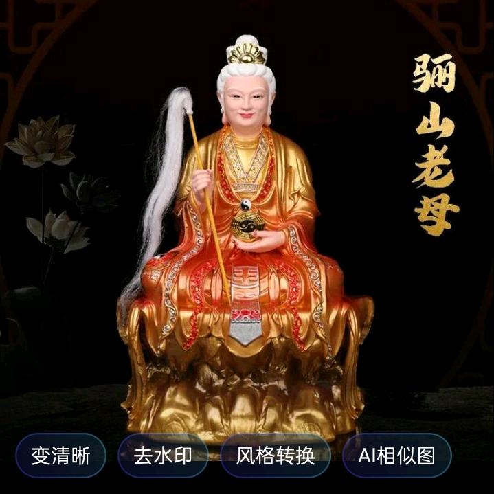 御宣府，道玄，王师傅