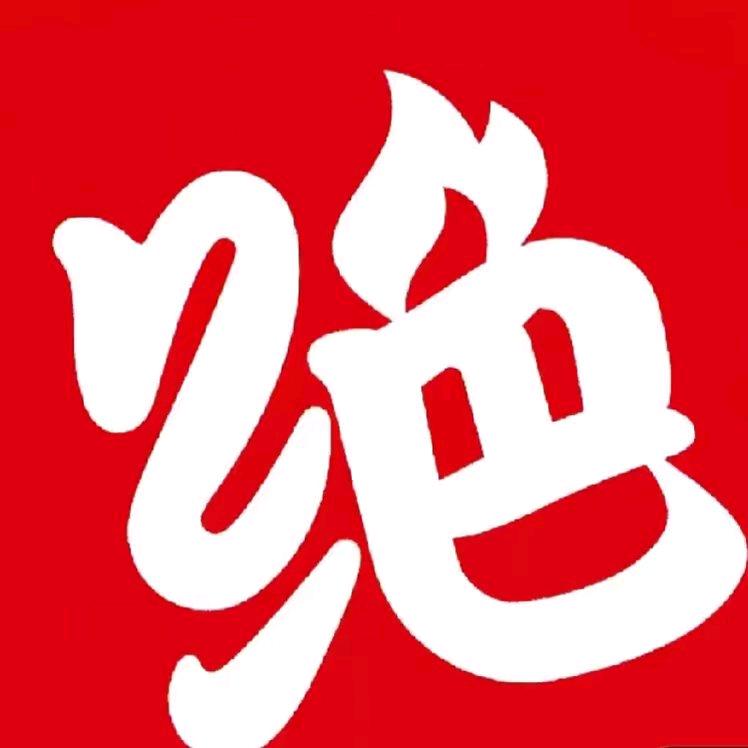 绝味鸭脖团购达人