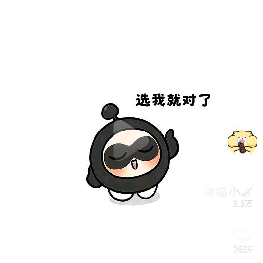 蛋仔派对小法