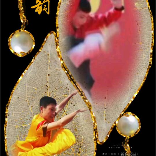 天涯娇子