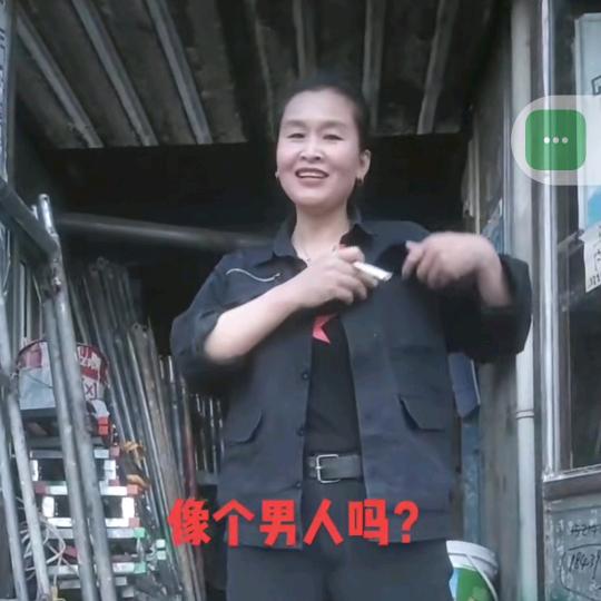都叫我大个子