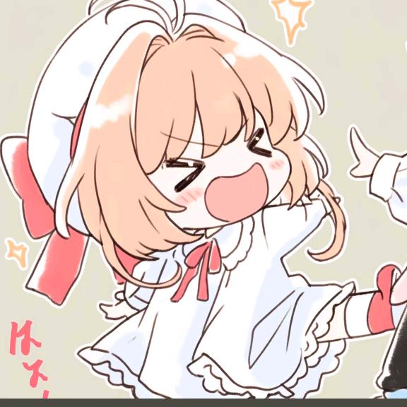 小樱