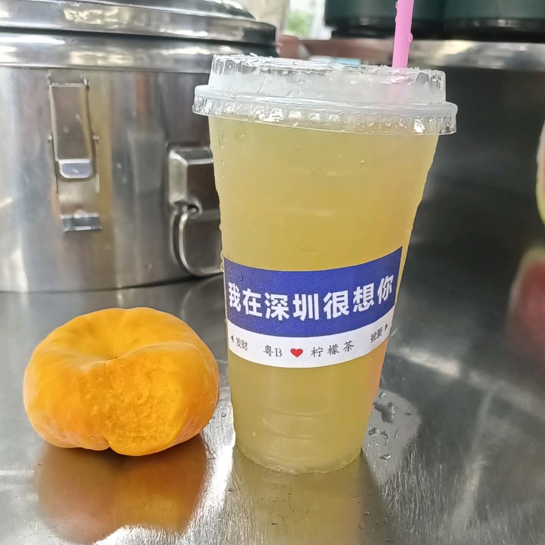 粤B柠檬茶