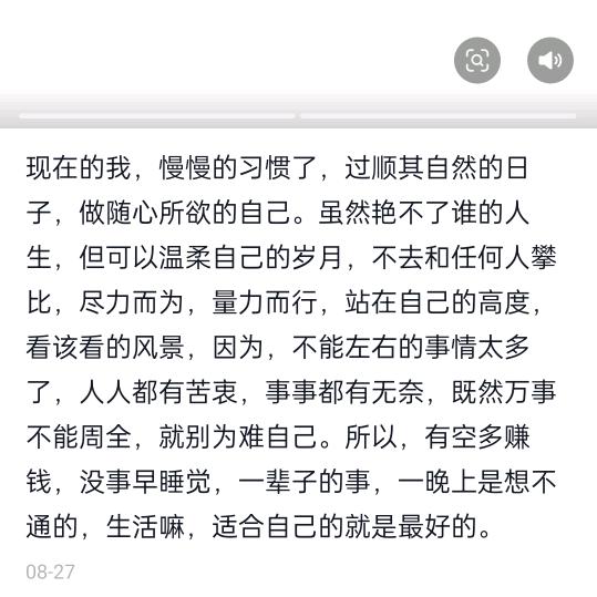 红尘世梦