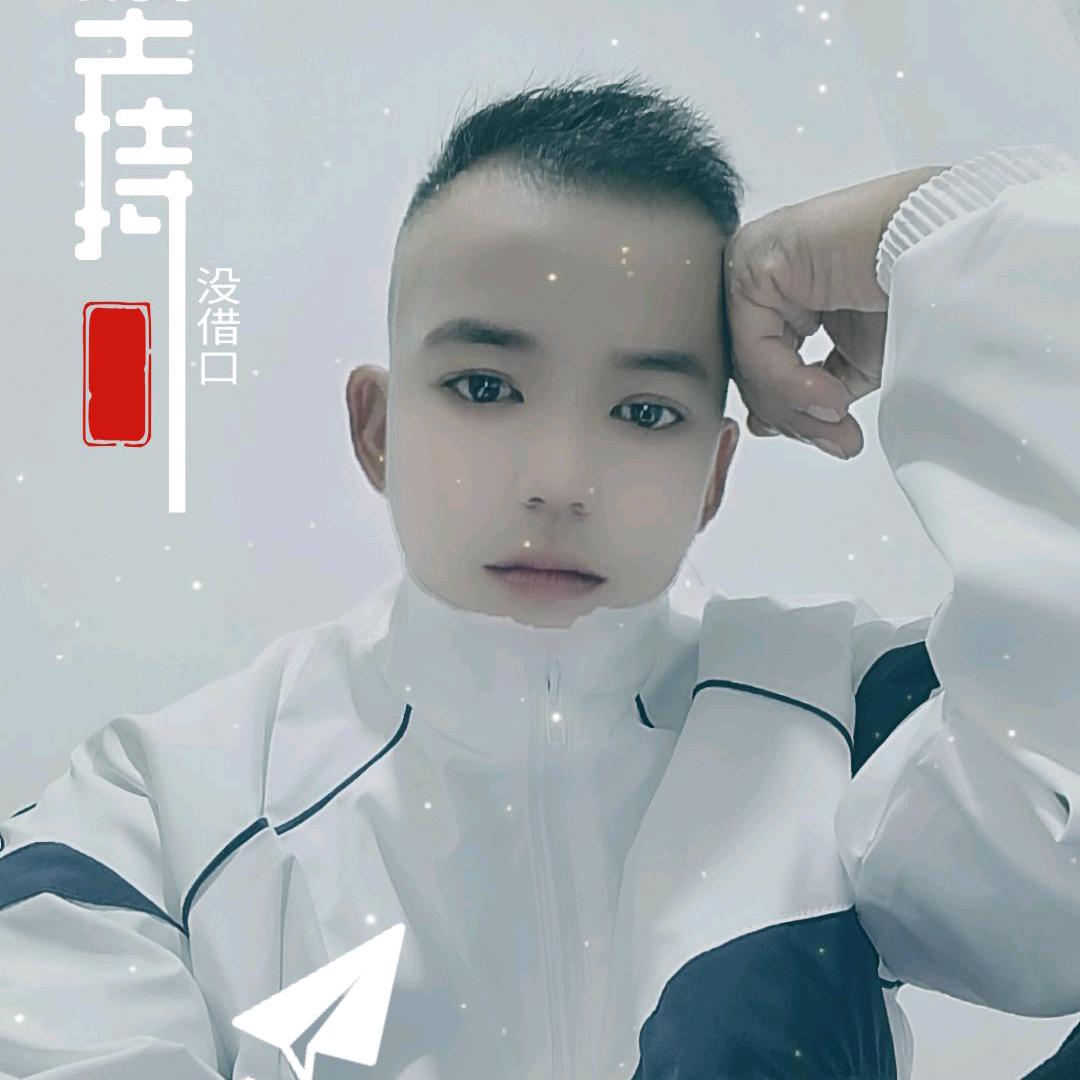 瑞