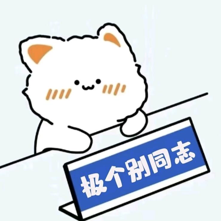 请你记得要微笑