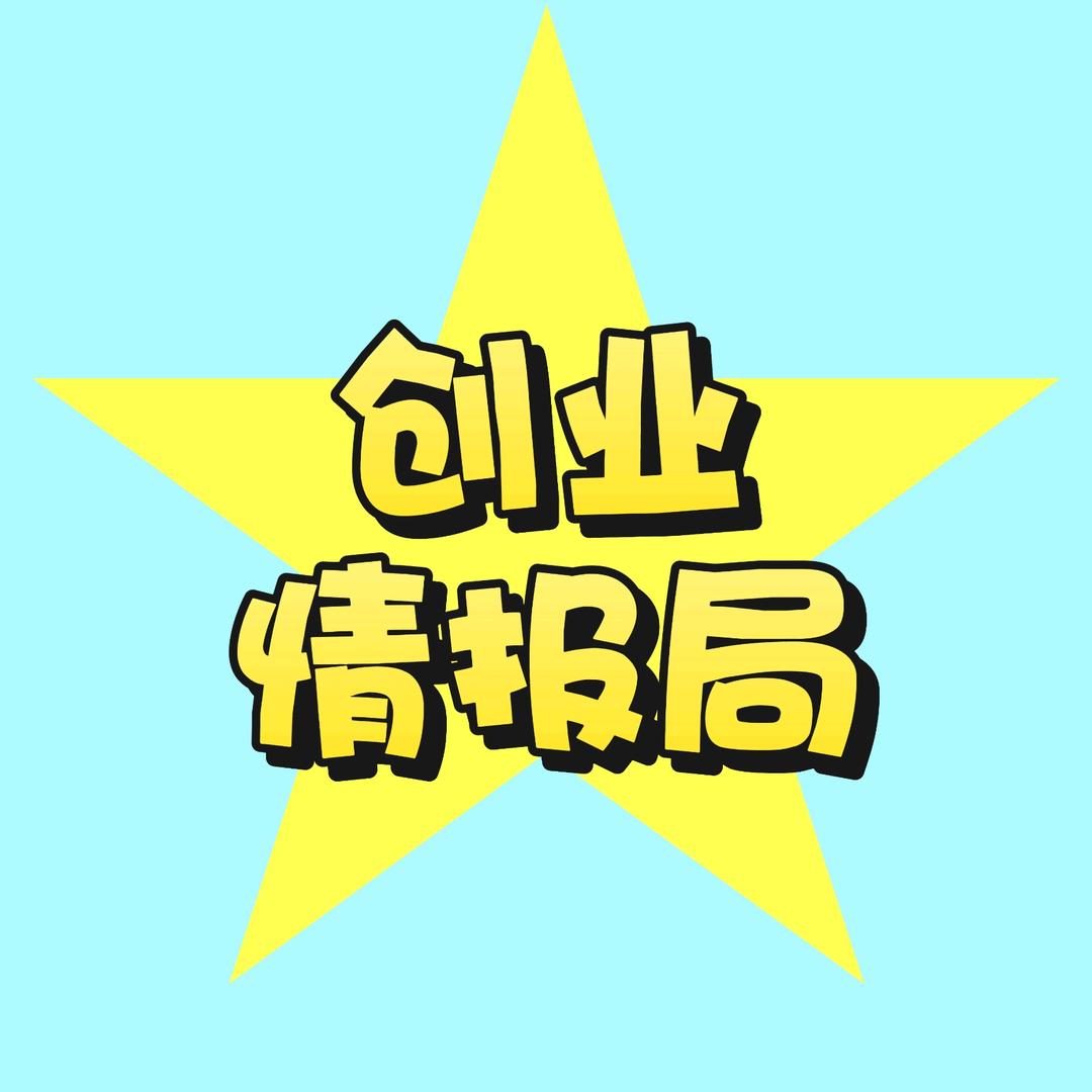 开心快乐🎉