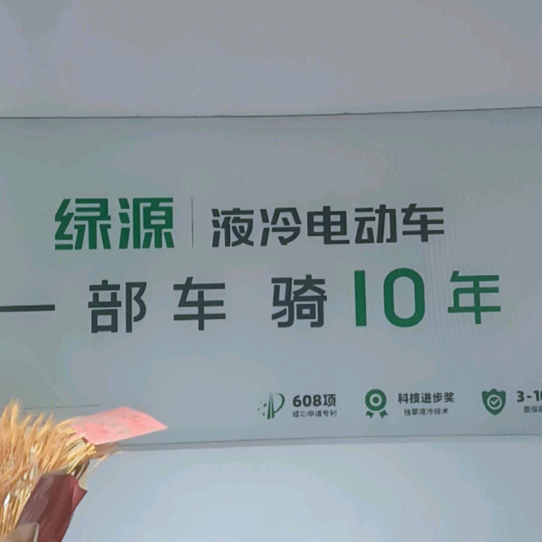 袁金荣