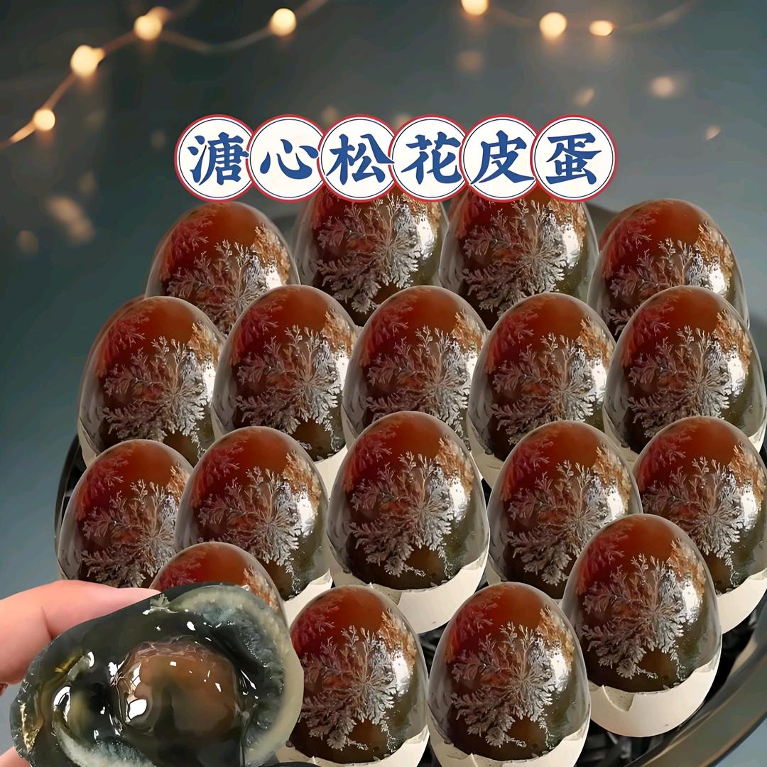 鄱阳湖松花鸭皮蛋