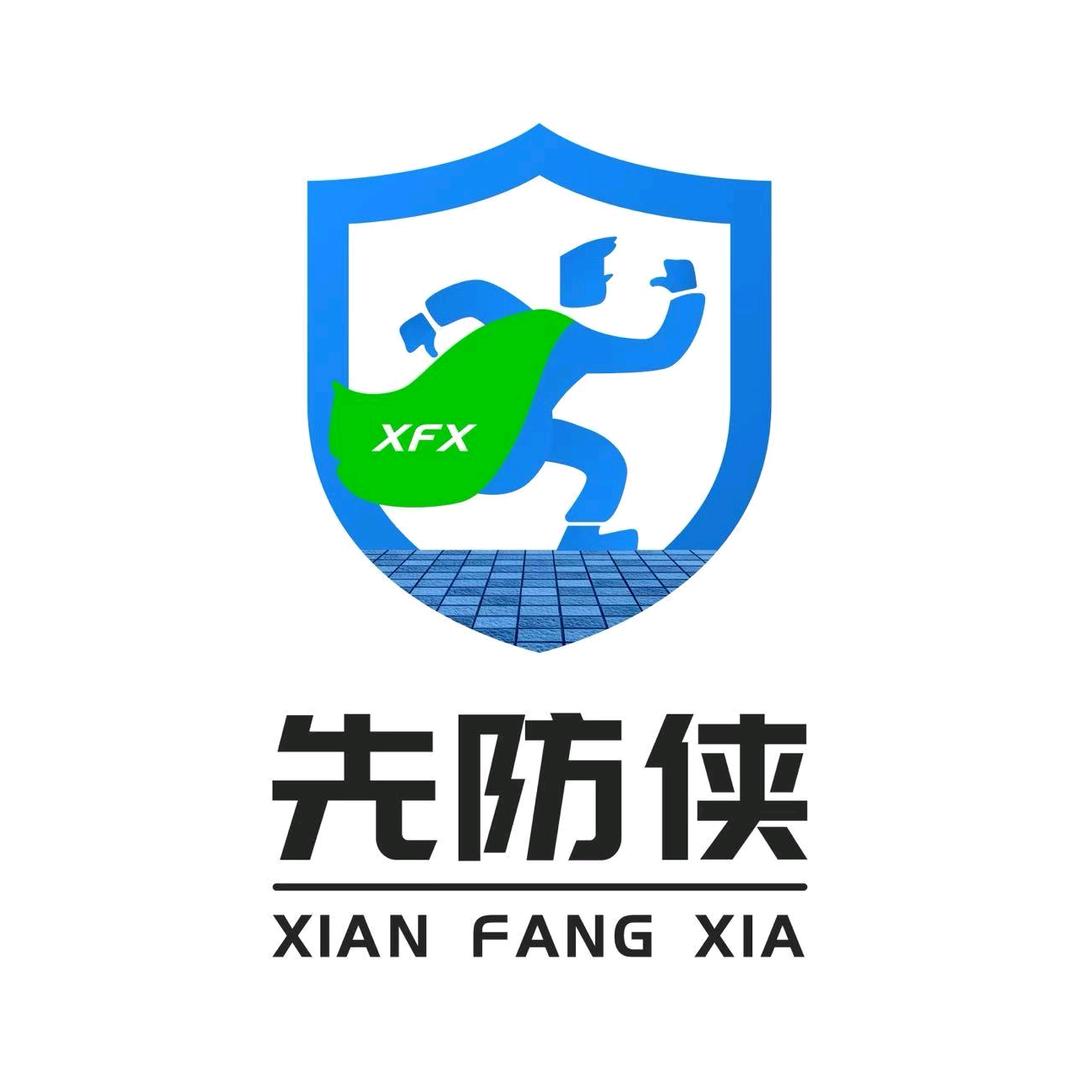 上海先防侠新材料科技有限公司