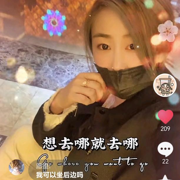 🌞 王小仙