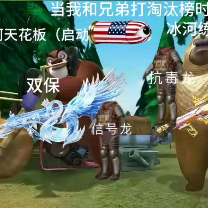 我不是毛机的人