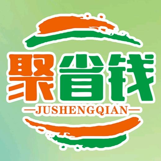 林州聚省钱折扣超市