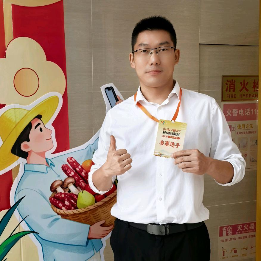 薯香新店·杨薯记