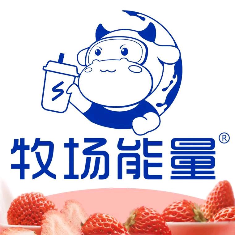 牧场能量(固镇店)——蒙牛直供