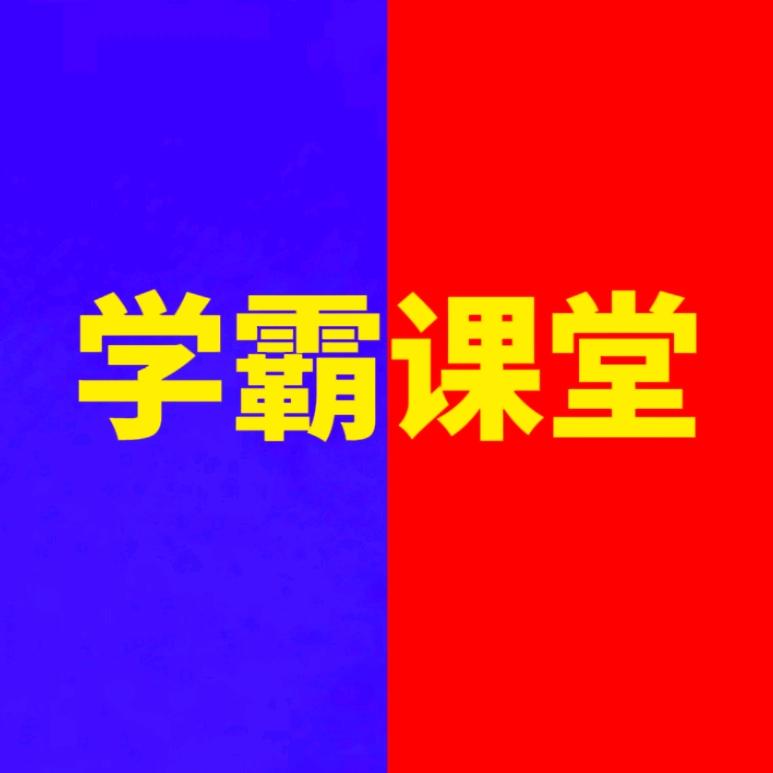我不是Miss刘鸭