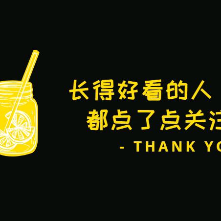 如意百货屋