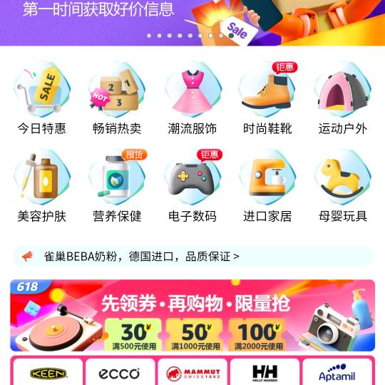玉峰看影