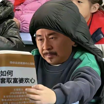 是秦小萌啊💕