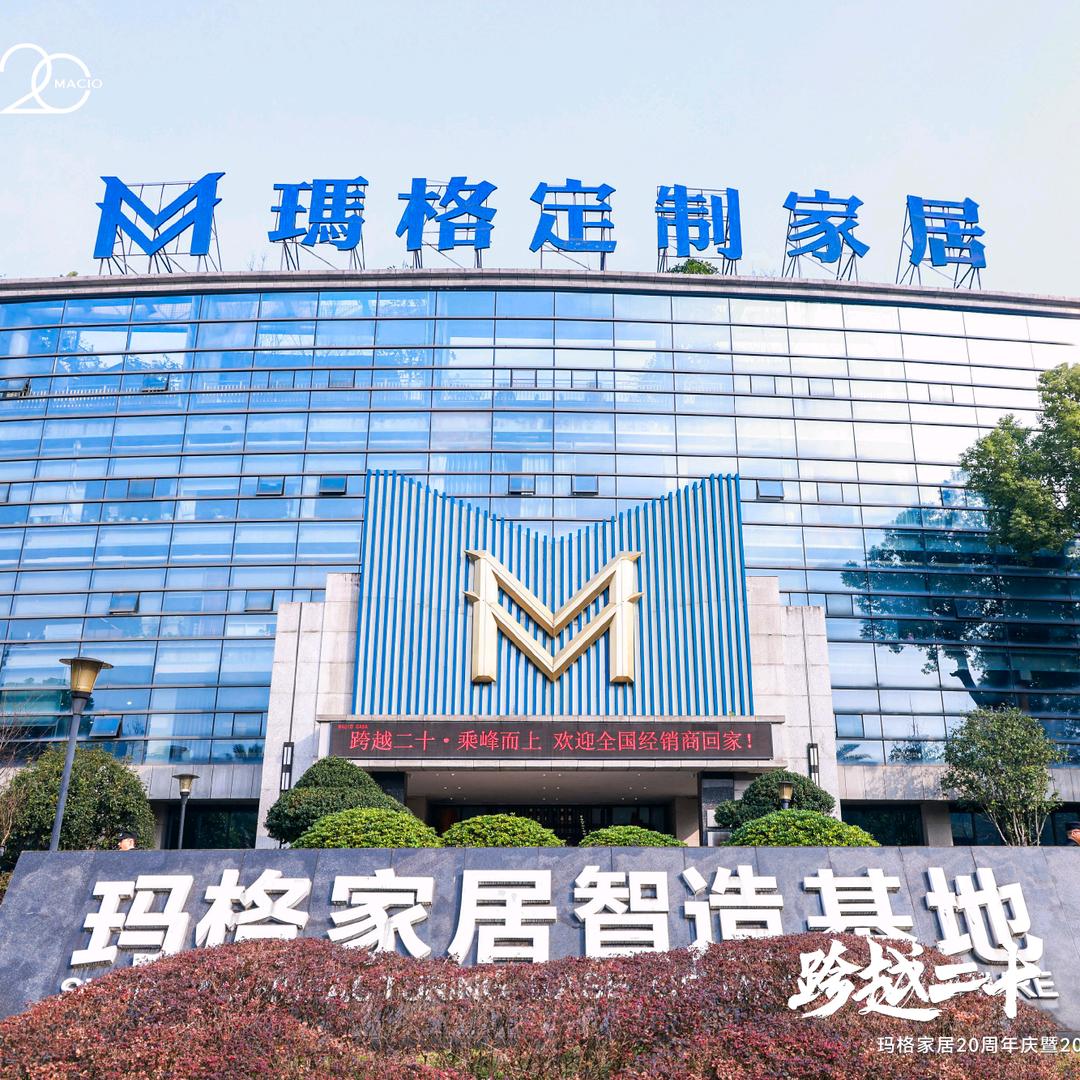 吉安玛格精品定制～周小梅