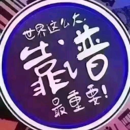 郑靠谱